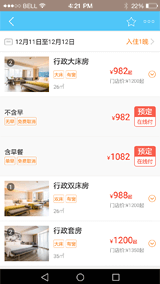 在线预订