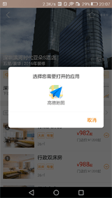 地图导航