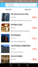 第三方入驻